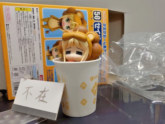 fate/老虎大乱斗 saber lion