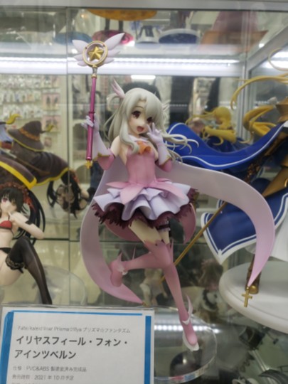 魔法少女伊莉雅