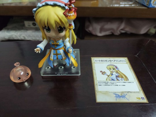 ro 仙境传说 大主教