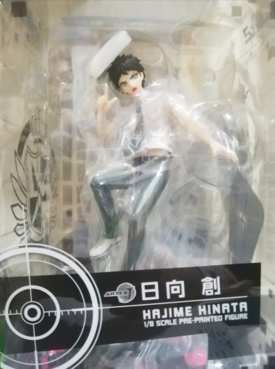 日向創 （十周年ver）