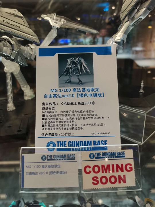 基地限定自由素组实拍