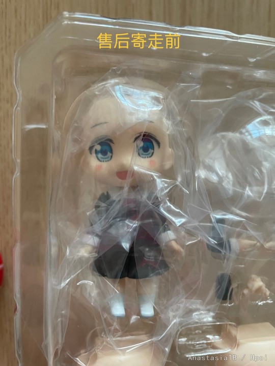 （补售后完成）toytec我裂开来