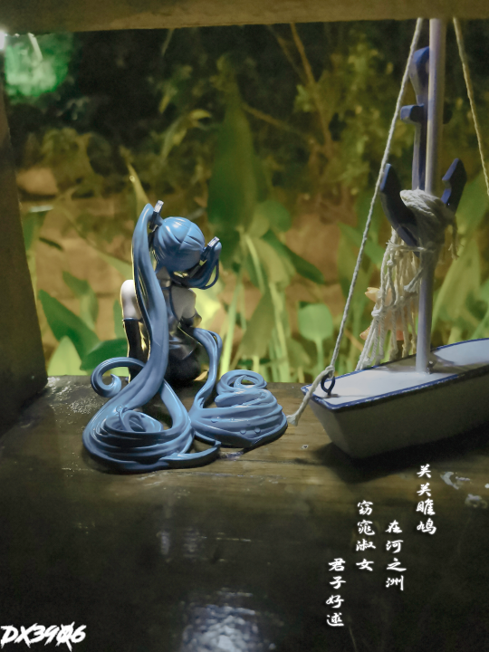 初音~击空明兮溯流光