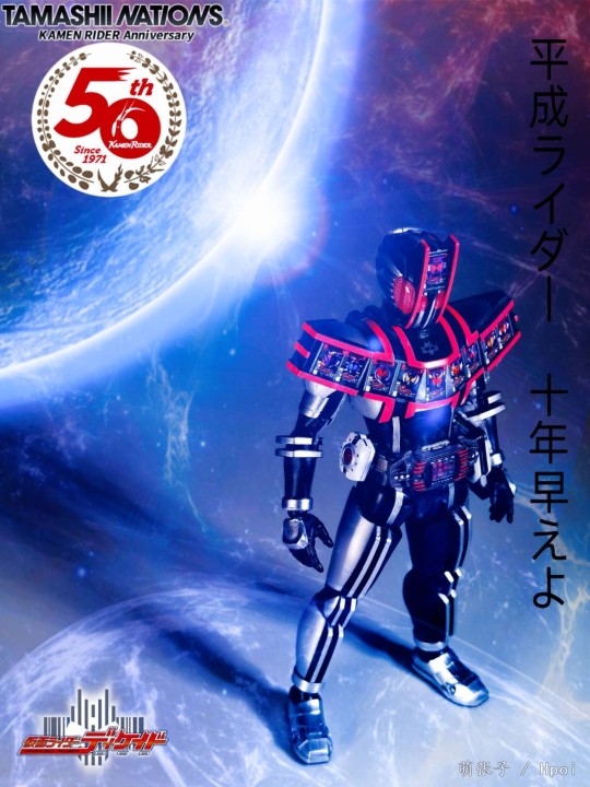 行走的骑士图鉴，世界的破坏者