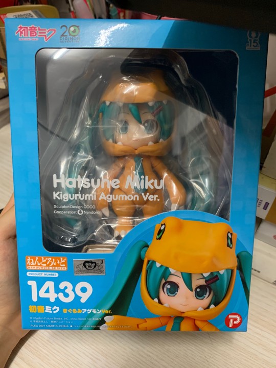 亚古兽 初音