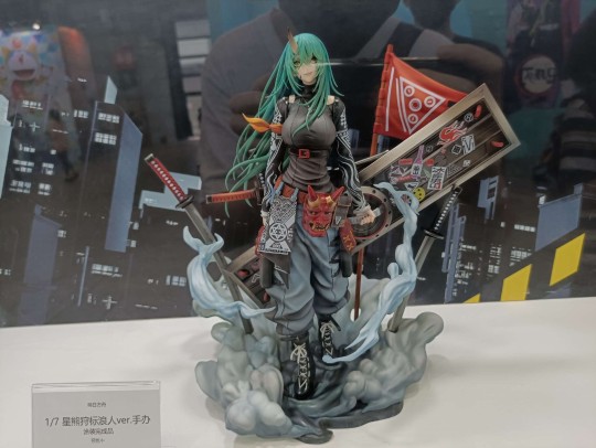 网上流传的展会返图