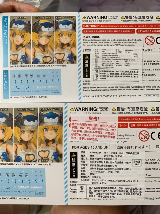 啊这 还真是八仙过海ಥ_ಥ