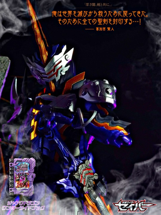 暗月剑闪，骑士兵锋