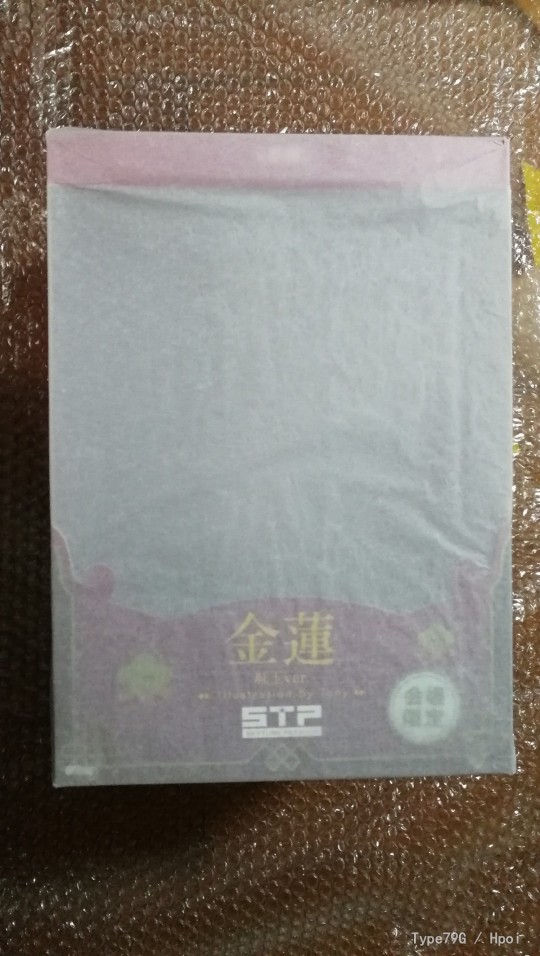 幻想金瓶梅 金莲 红玉ver