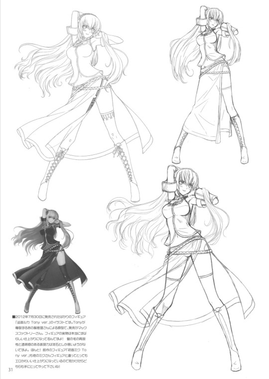 翻tony的画册翻出来的原画，没有吗？