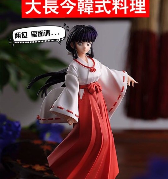 突然有种韩国料理店服务生的感觉233