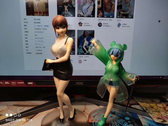 班主任，您怎么就湿了？