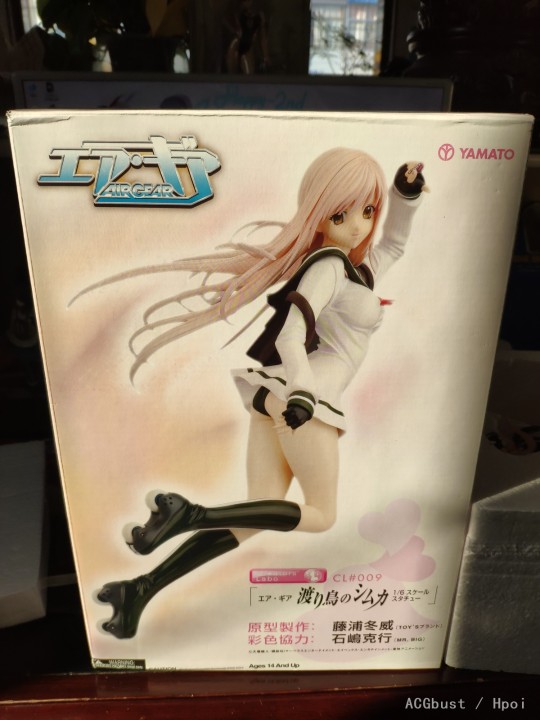 飞轮少年  候鸟希姆