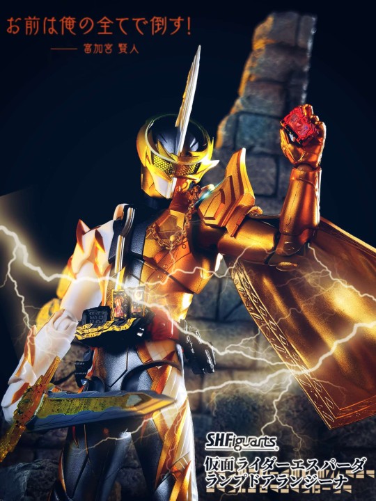 黄雷拔刀，精灵一闪