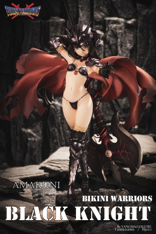 AMAKUNI 比基尼勇士 黑暗骑士