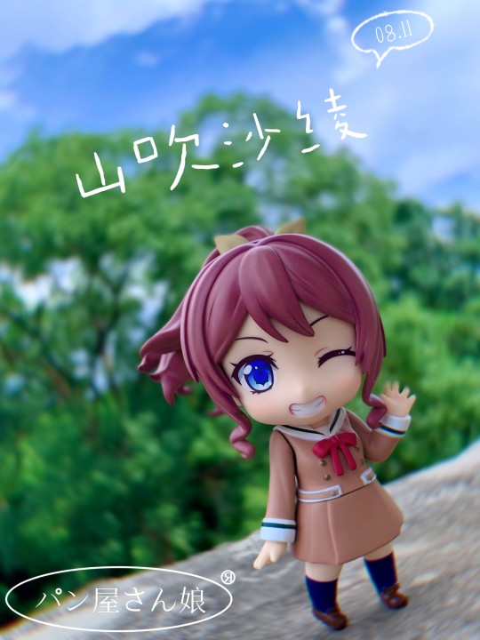 山吹面包房的saya🍞