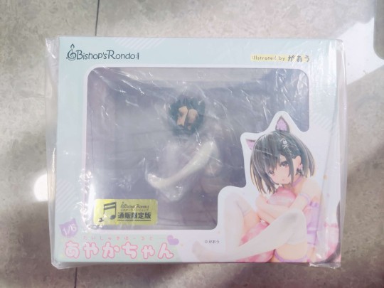 刚到的限定绫香酱