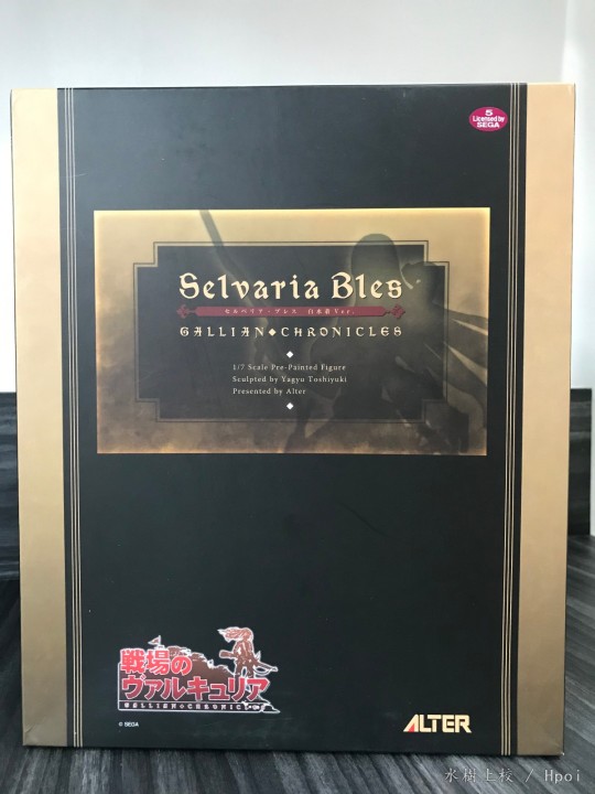 Alter 塞露贝利亚 白色比基尼泳装 Ver