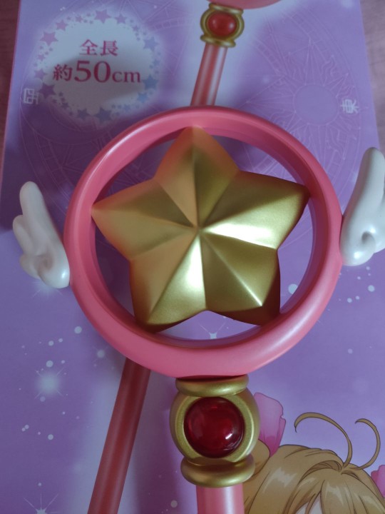 Furyu  魔卡少女樱 星之杖