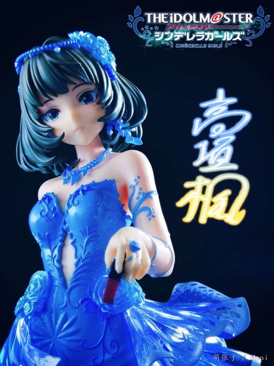 不好不坏的景品枫