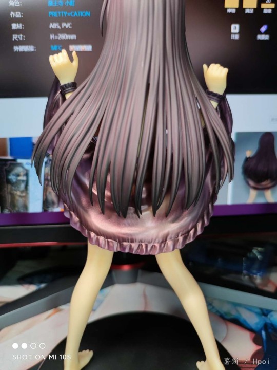 药王寺小町 咸的