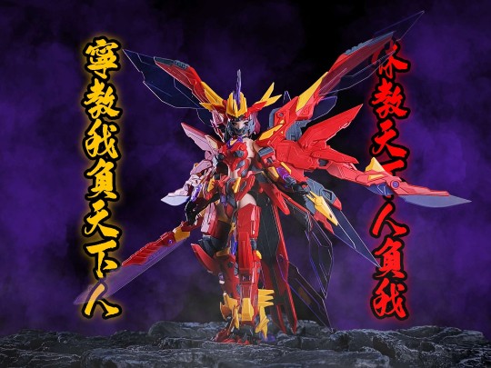 将魂姬 曹操 毕方