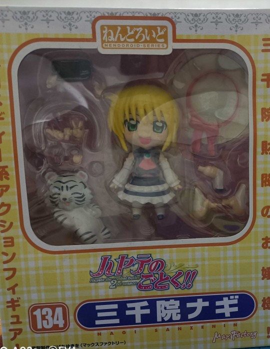 旋风管家，3千院凪