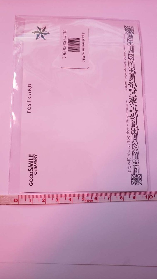 特典「忒坑了点」