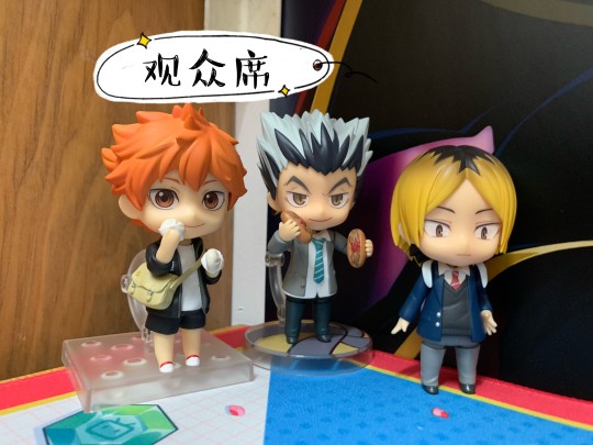 第一届排球比赛