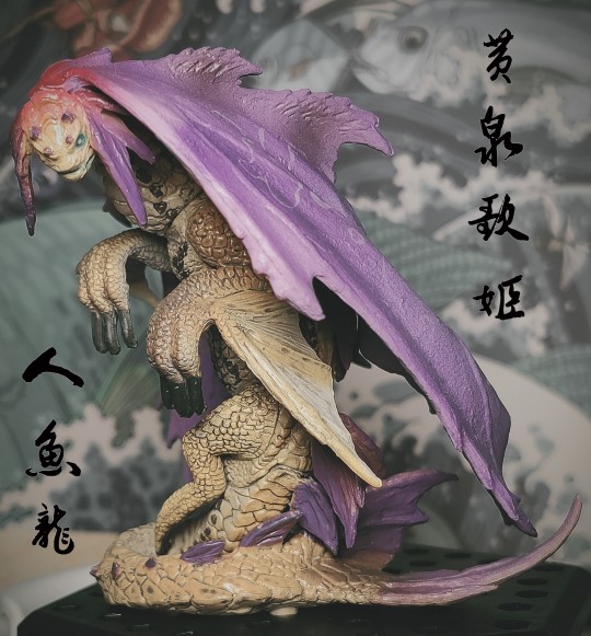 黄泉歌姬 - 人鱼龙