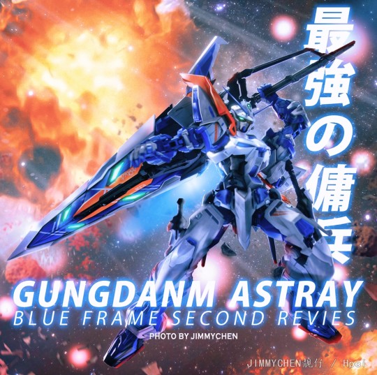 苍蓝之佣兵 MB蓝异端二型