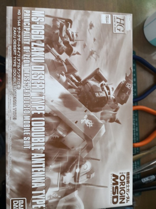 沙漠扎古双天线型