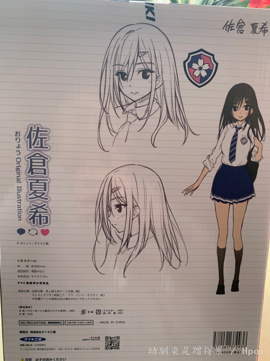 脸有点怪，熊很劝退，手机不错