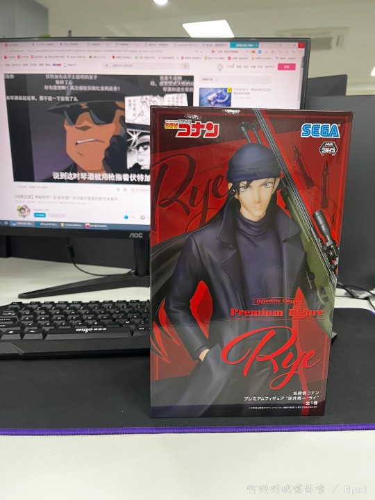 长发时期 诸星大 黑麦威士忌