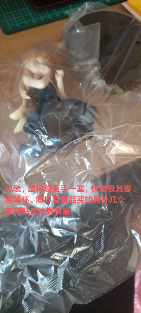 眼镜厂忍野忍黑裙ver景品的一些问题，看到一堆吹的我都怀疑自己是不是中奖了