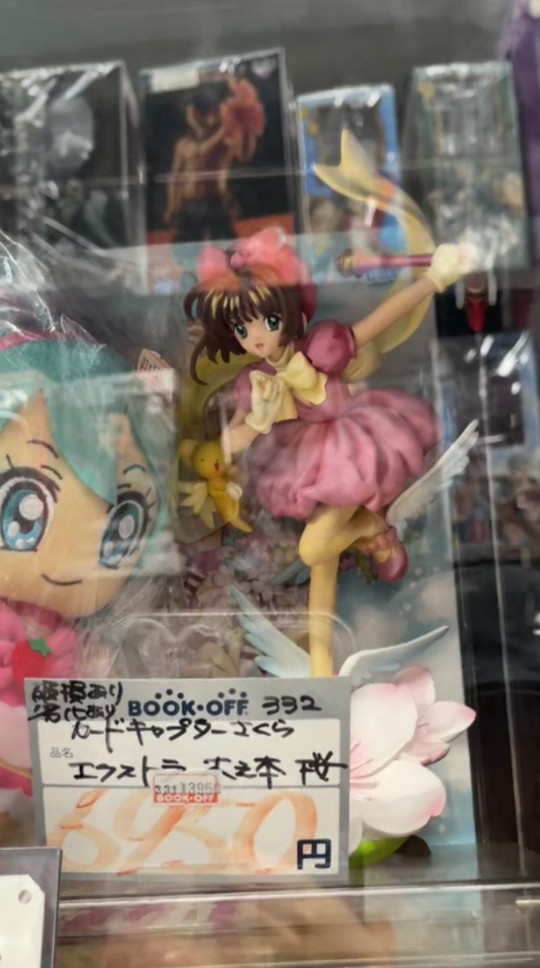 日本中古店偶遇小樱老物