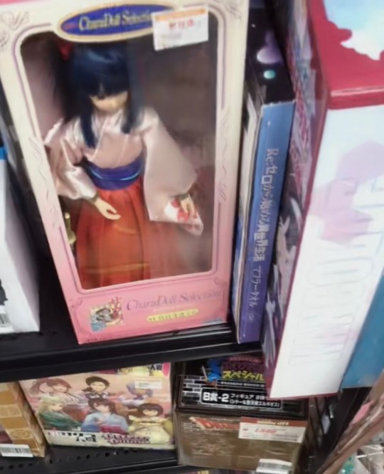 老物妹子：真宫寺樱娃娃