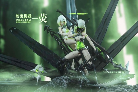 蜗之壳 幻鬼机壳-荧