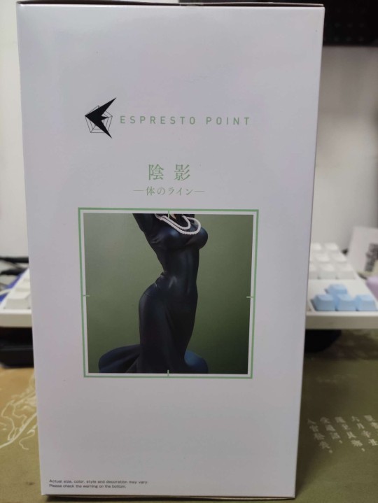 清炭本子的神，吹雪