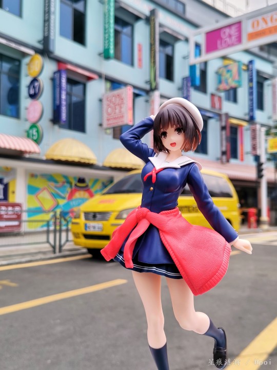 加藤惠的假日行