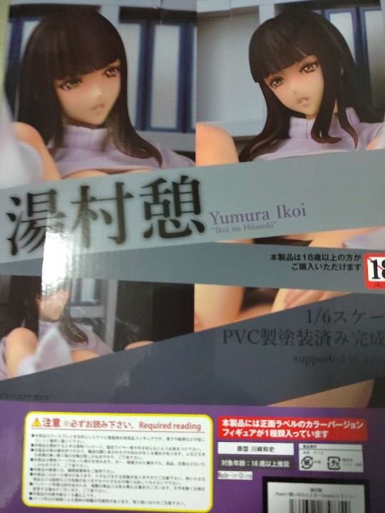 汤村休息到货水