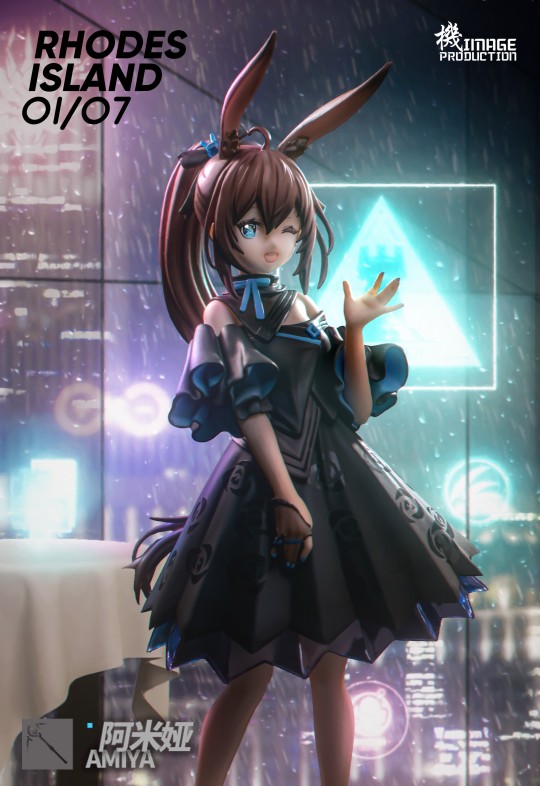 阿米娅 庆典时光