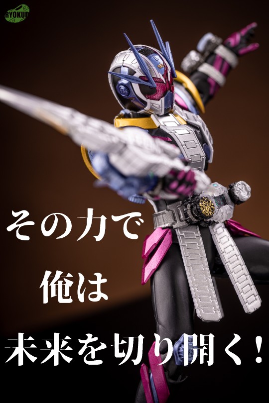 shf 假面骑士zio 时王二阶