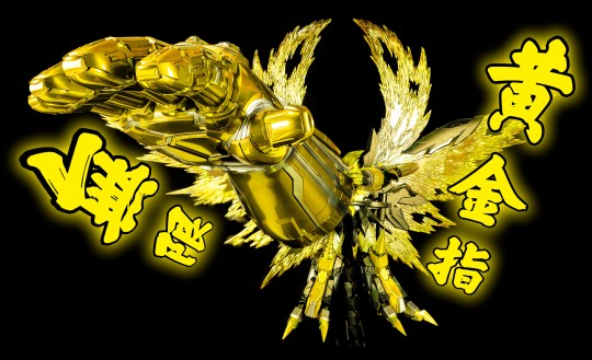 千值练 AMAKUNI机神 始源勇者王 配件包