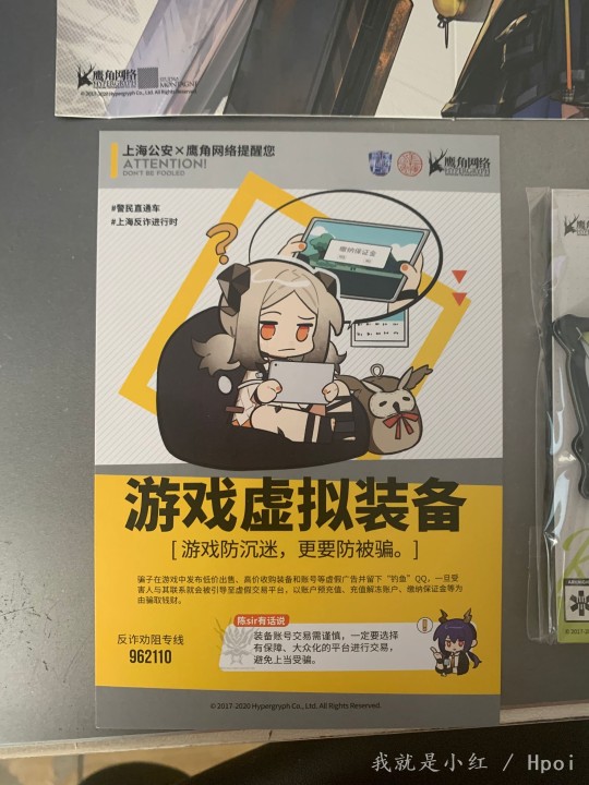 摆来摆去还是官图这个插兜掏枪的姿势好