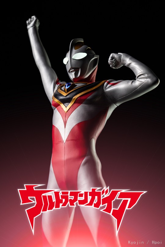 X-Plus RMC+ 盖亚奥特曼 V2 登场造型