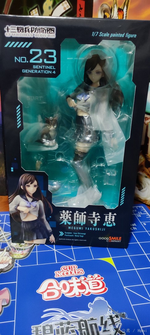 十三机兵防卫圈－“魔法少女”药师寺惠