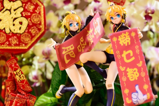 新年快乐@鏡音リン/レン