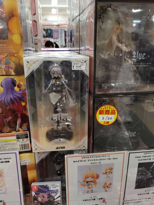 あみあみ实体店有现货了