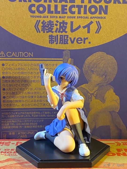 角川附录校服丽和香